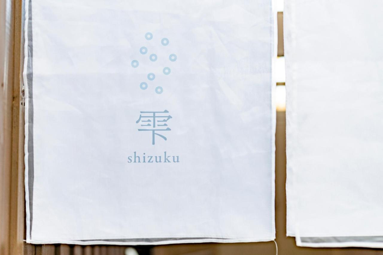 Hotel Mio Shimabara Zewnętrze zdjęcie